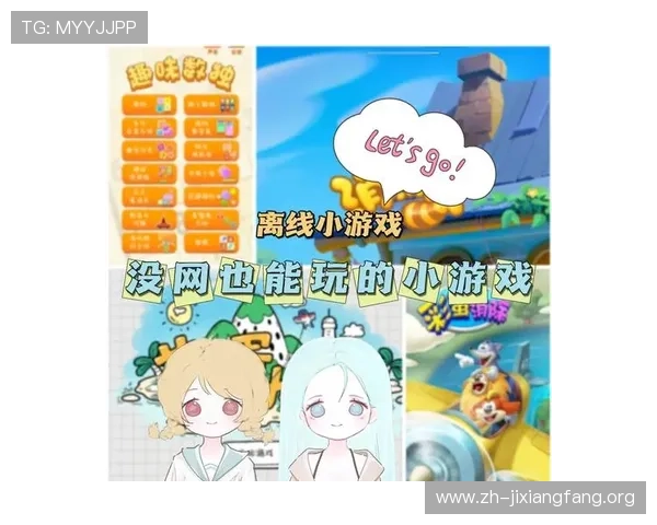 21点小游戏立即玩让你随时随地体验刺激的在线娱乐体验