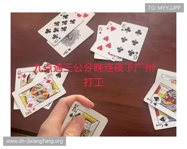 三公牌玩法攻略大全：提升胜率的实用技巧与实战经验总结