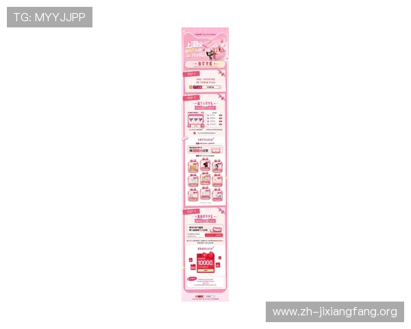 三分快三平台最新优惠活动大全，丰富奖励助你轻松赢取更多游戏积分与现金奖励