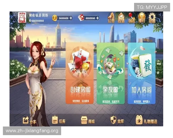 吉祥棋牌电脑版官网多平台兼容性与操作指南全面解析