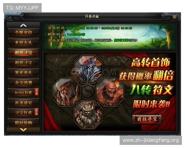 吉祥游戏大厅官网提供最新游戏资讯与安全保障全方位介绍