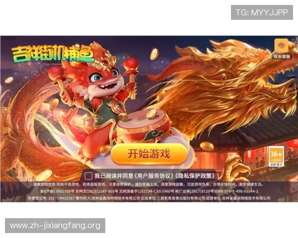 吉祥游戏电脑版免费下载最新版本,轻松体验经典游戏乐趣